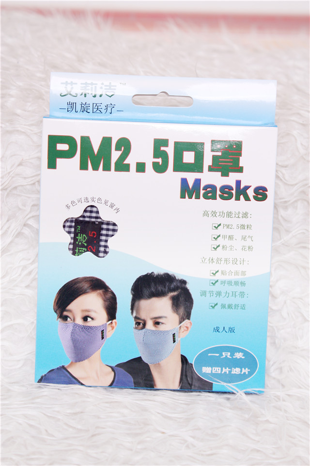 PM2.5口罩 PM2.5口罩